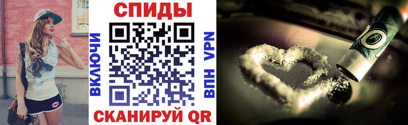 Амфетамин 97% Краснослободск