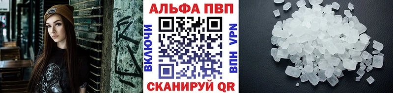ОМГ ОМГ как зайти  Краснослободск  Альфа ПВП VHQ 