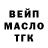 Дистиллят ТГК вейп Kumar K