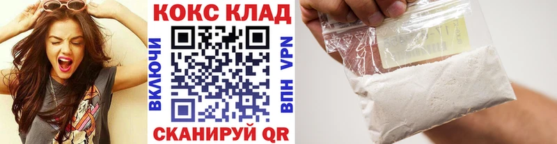 купить наркоту Краснослободск КОКАИН Fish Scale