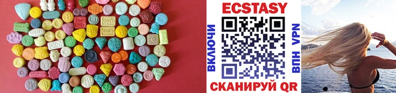 нарко площадка какой сайт  Краснослободск  ЭКСТАЗИ 280 MDMA 