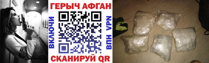 Героин герыч  закладки  Краснослободск 