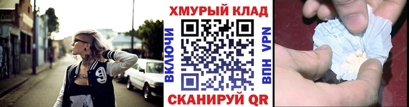 ГЕРОИН афганец Краснослободск