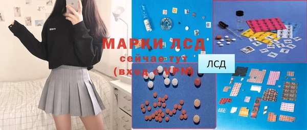 ECSTASY Каменск-Шахтинский