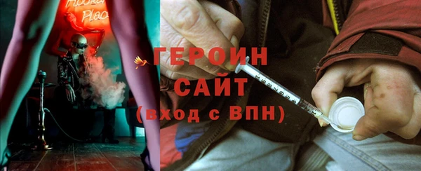 герыч Каменногорск