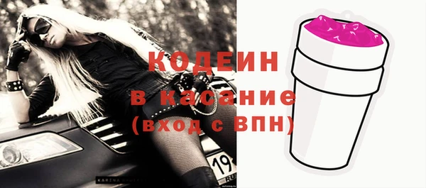 COCAINE Иннополис
