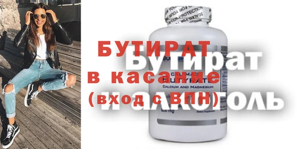 ECSTASY Каменск-Шахтинский