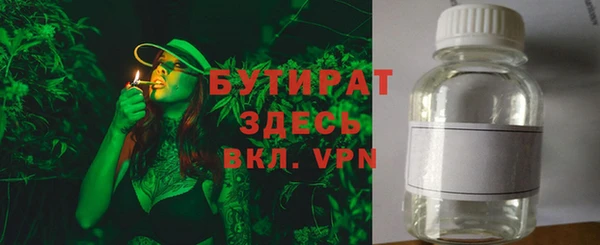 мяу мяу мука Инсар