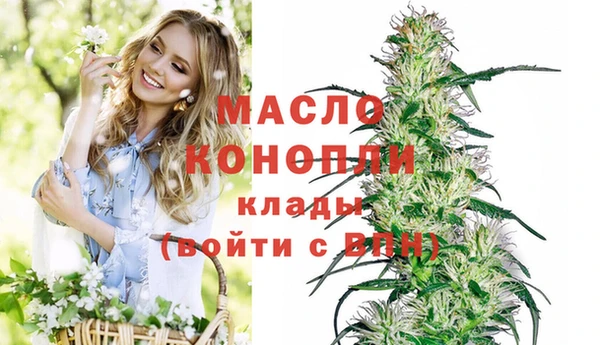 ECSTASY Каменск-Шахтинский