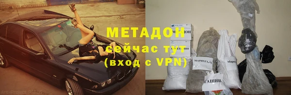 кокаин премиум Мегион