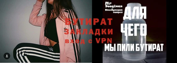 герыч Каменногорск