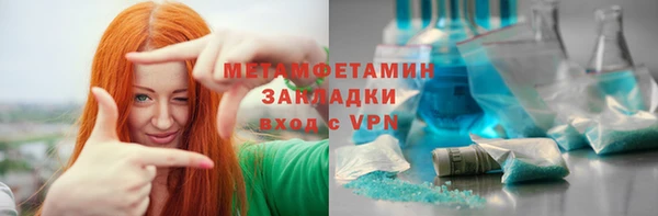 меф VHQ Каменка