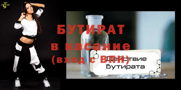 меф VHQ Каменка
