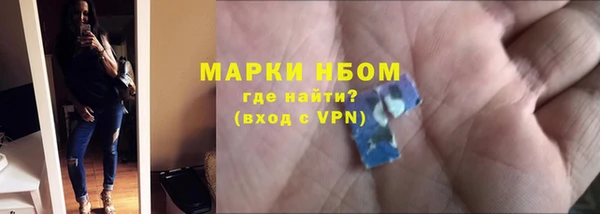 COCAINE Иннополис