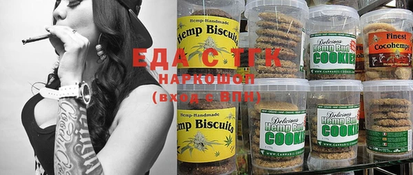 марихуана Медногорск