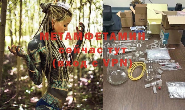 меф VHQ Каменка