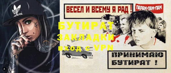 мяу мяу мука Инсар