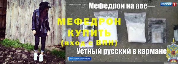 ECSTASY Каменск-Шахтинский