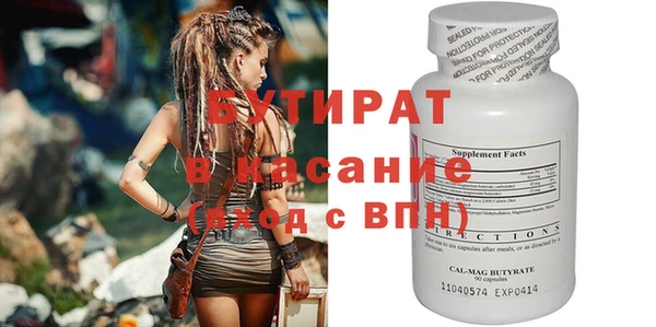 кокс Инта