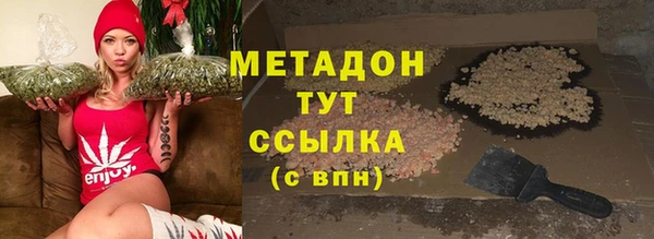 шишки Зеленодольск