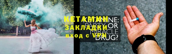меф VHQ Каменка
