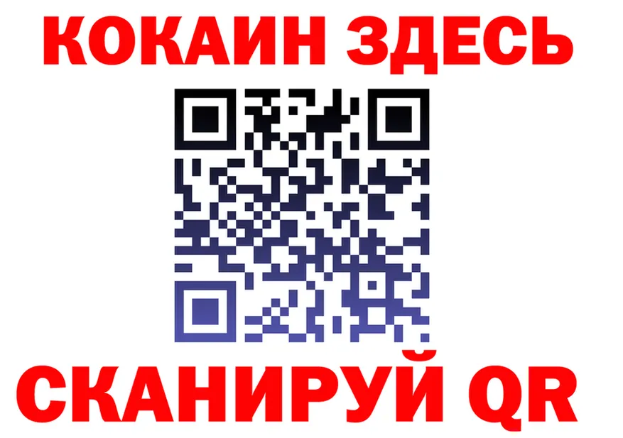 ТГК Wax зеркало дарк нет KRAKEN Краснослободск