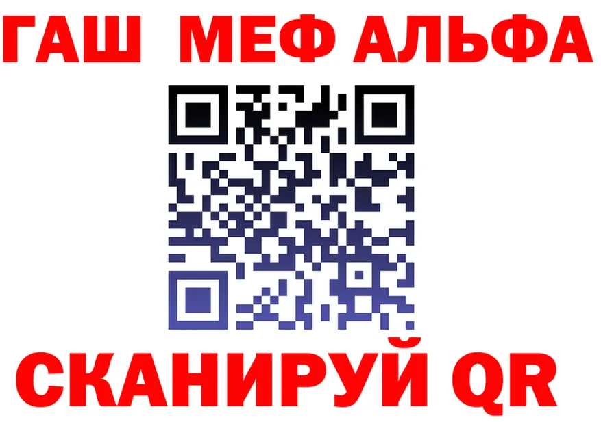 МЕФ кристаллы зеркало это кракен Краснослободск