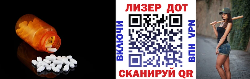 Лсд 25 экстази ecstasy  Краснослободск 