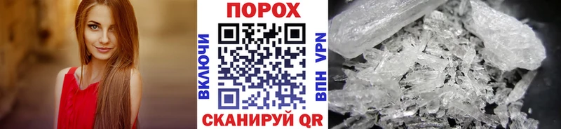 МЕТАМФЕТАМИН Декстрометамфетамин 99.9%  купить наркоту  Краснослободск 